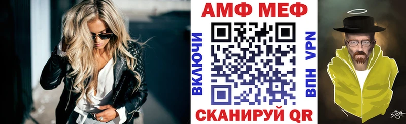 АМФЕТАМИН 98% Закаменск