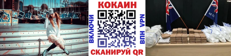 КОКАИН Fish Scale  Закаменск 