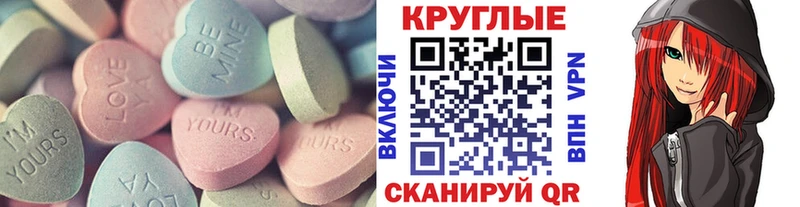 ЭКСТАЗИ 280 MDMA  Закаменск 