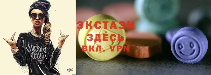 blacksprut как войти  цены   Закаменск  Экстази 250 мг 