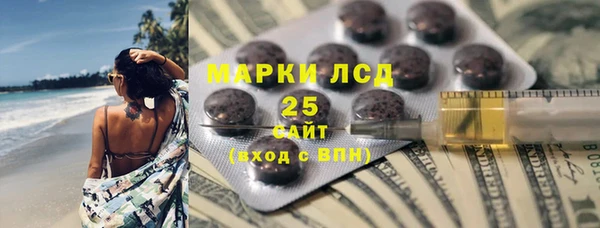 мяу мяу кристалл Медвежьегорск