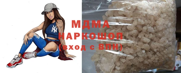 мяу мяу кристалл Медвежьегорск