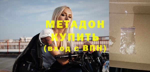 мяу мяу кристалл Медвежьегорск