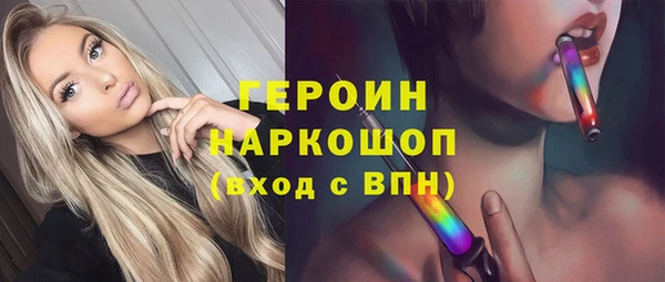 стаф Медногорск