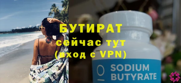 экстази Майский