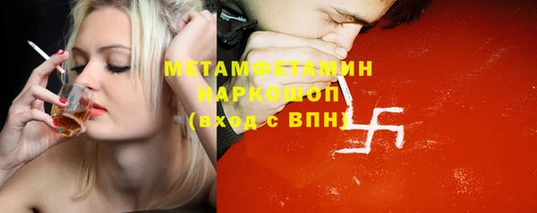 экстази Орехово-Зуево
