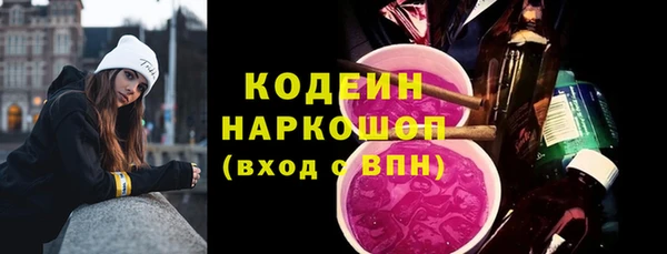 экстази Майский