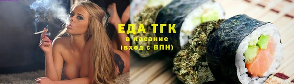 экстази Орехово-Зуево