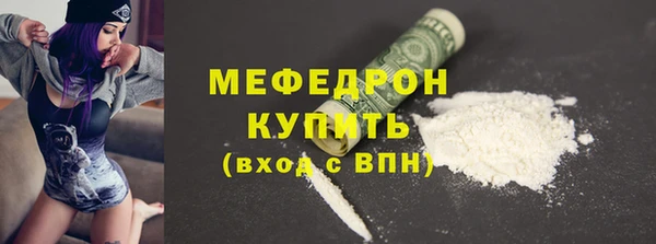 мяу мяу кристалл Медвежьегорск