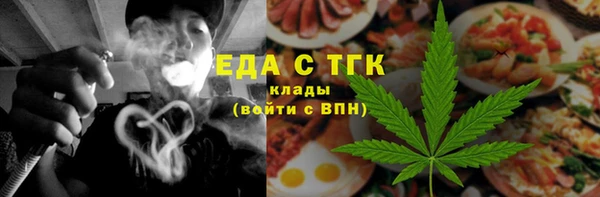 кокаин премиум Магас