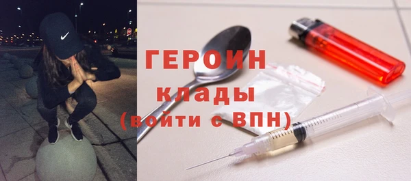 мяу мяу кристалл Медвежьегорск