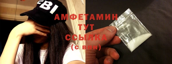 мяу мяу кристалл Медвежьегорск