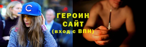 ALPHA-PVP Новый Уренгой