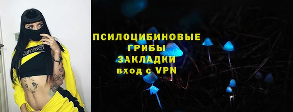 ALPHA-PVP Новый Уренгой