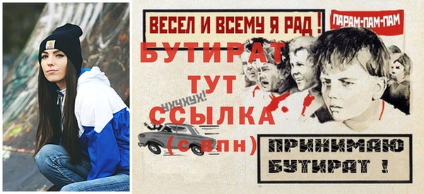метадон Долгопрудный