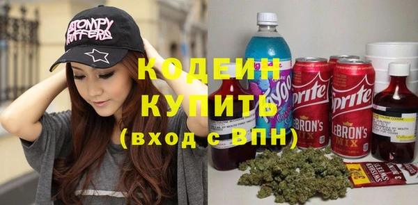 экстази Майский