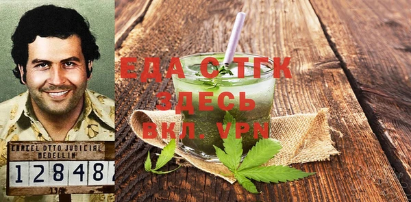экстази Майский