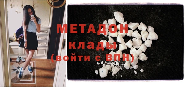 мяу мяу кристалл Медвежьегорск