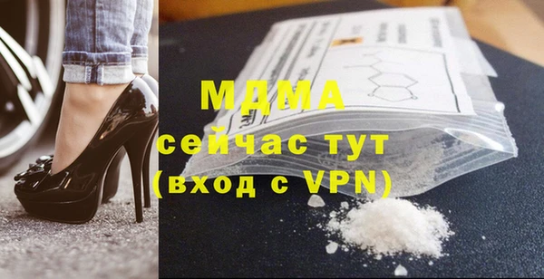 стаф Медногорск