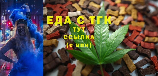 ALPHA-PVP Новый Уренгой
