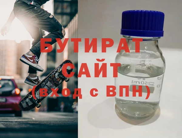 стаф Медногорск