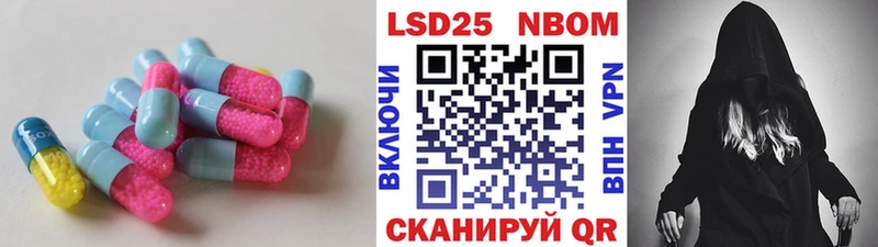 ЛСД экстази кислота  Закаменск 