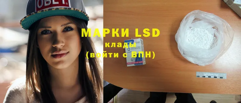 LSD-25 экстази кислота  Закаменск 