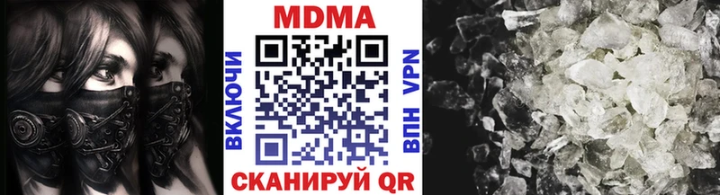 МДМА crystal  Закаменск 