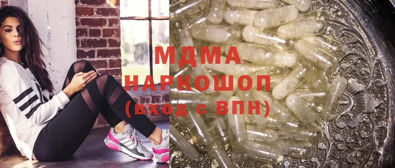 блэк спрут маркетплейс  Закаменск  MDMA VHQ 