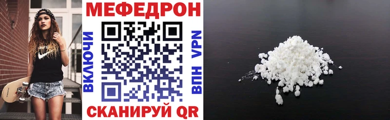 Мефедрон мука  Закаменск 