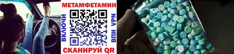 где найти   Закаменск  МЕТАМФЕТАМИН Декстрометамфетамин 99.9% 