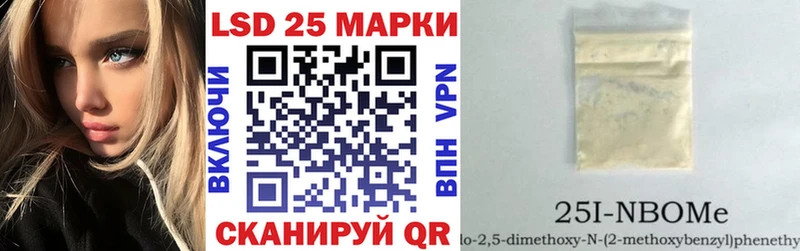 omg рабочий сайт  Закаменск  Марки N-bome 1,8мг 