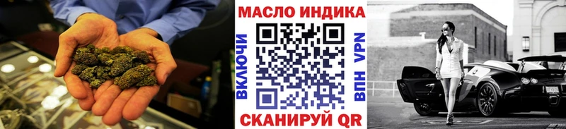 omg зеркало  Закаменск  мориарти наркотические препараты  ТГК концентрат 